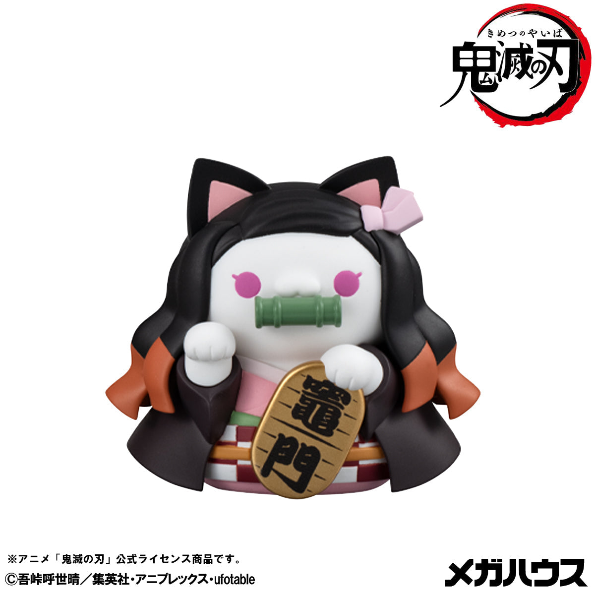 Mega Cat Project Demon Slayer: Kimetsu no Yaiba - Demon Slayer Fortune Cats Ver. 02 Set [With Gift]