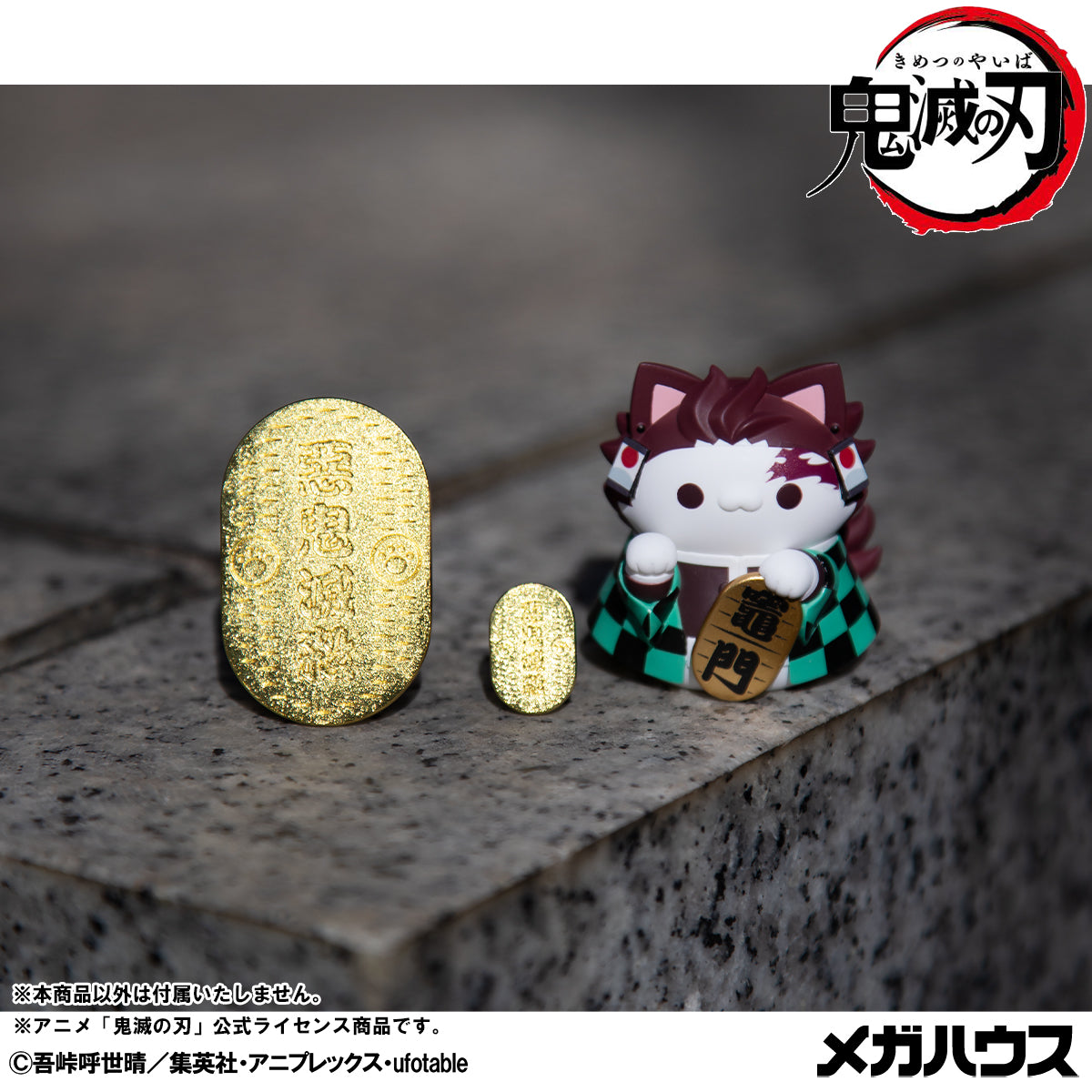 Mega Cat Project Demon Slayer: Kimetsu no Yaiba - Demon Slayer Fortune Cats Ver. 02 Set [With Gift]