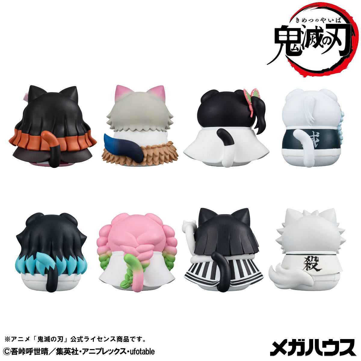 Mega Cat Project Demon Slayer: Kimetsu no Yaiba - Demon Slayer Fortune Cats Ver. 02 Set [With Gift]