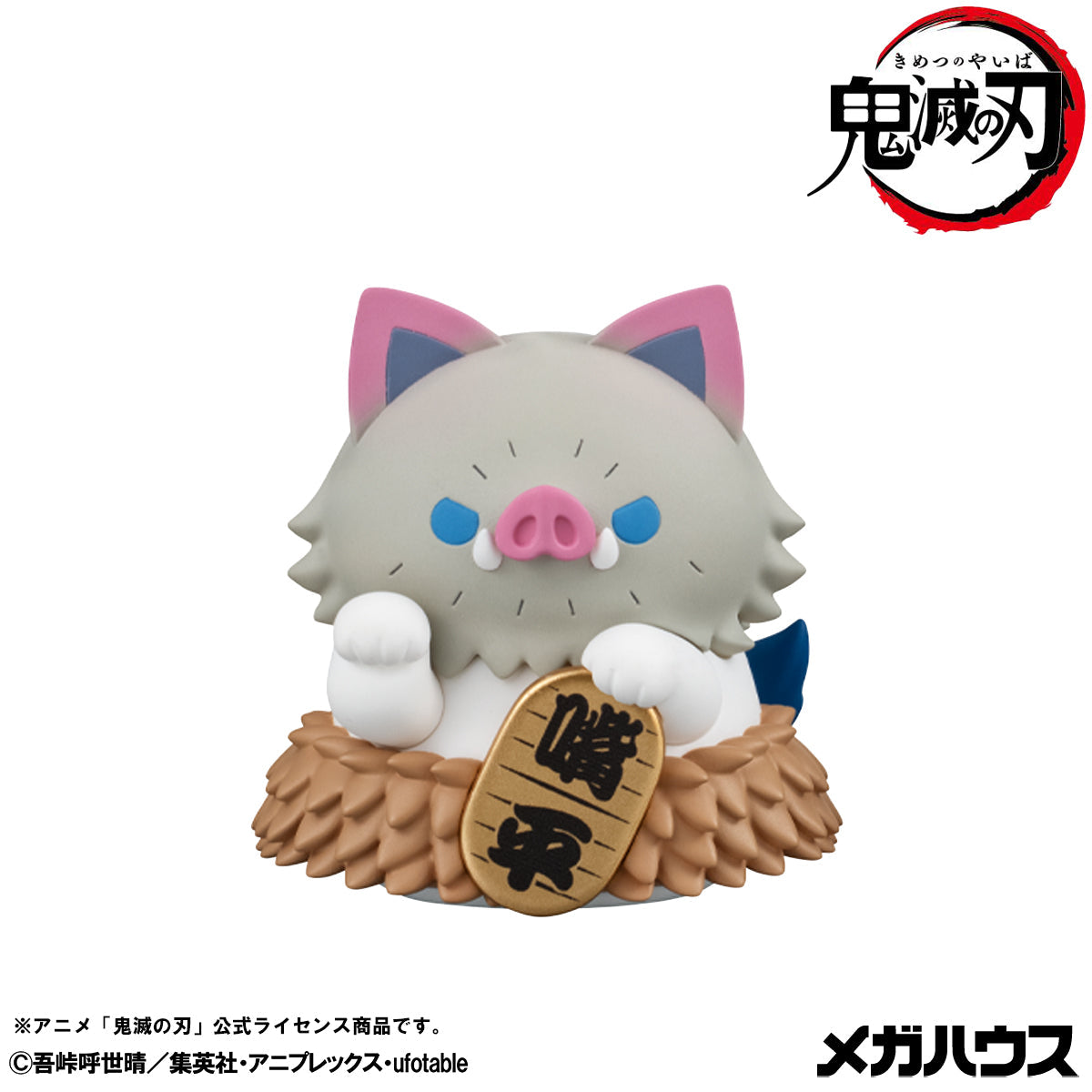 Mega Cat Project Demon Slayer: Kimetsu no Yaiba - Demon Slayer Fortune Cats Ver. 02 Set [With Gift]