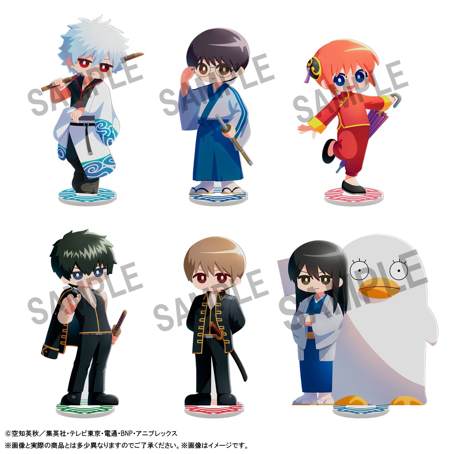Irusta Gintama