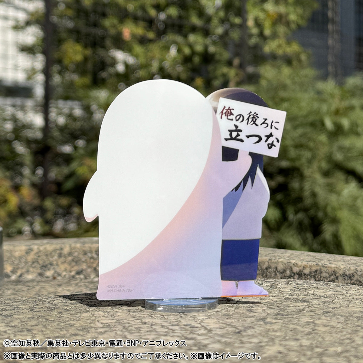 Irusta Gintama