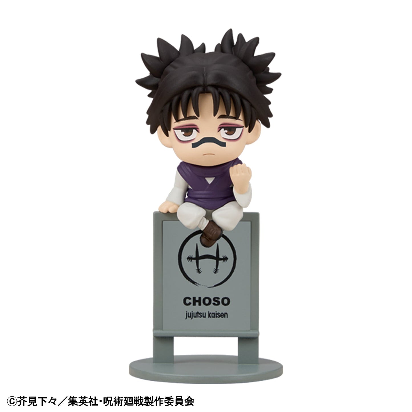 Ochatomo Series: Jujutsu Kaisen The Culling Game