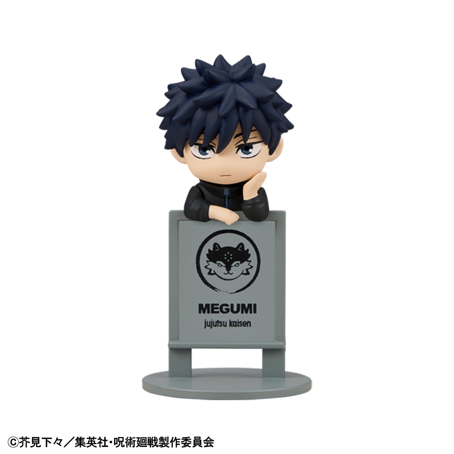 Ochatomo Series: Jujutsu Kaisen The Culling Game
