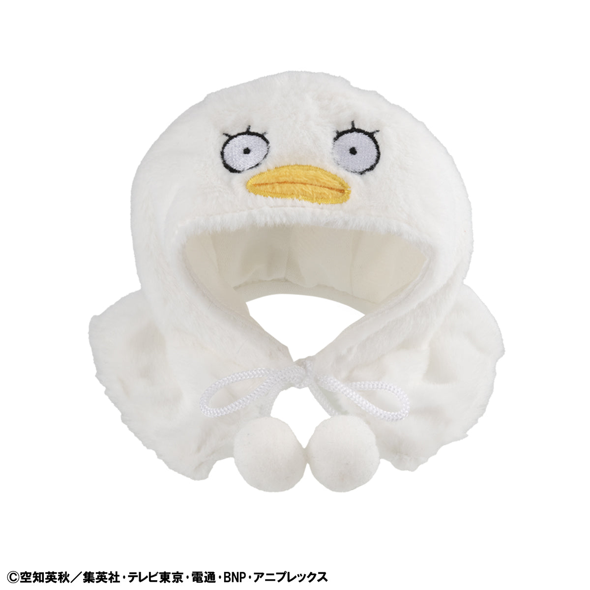 Lookup Cape Gintama - Elizabeth