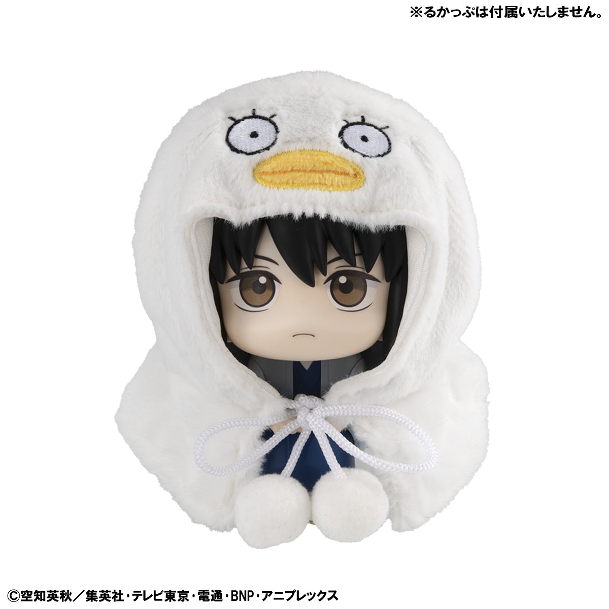 Lookup Cape Gintama - Elizabeth