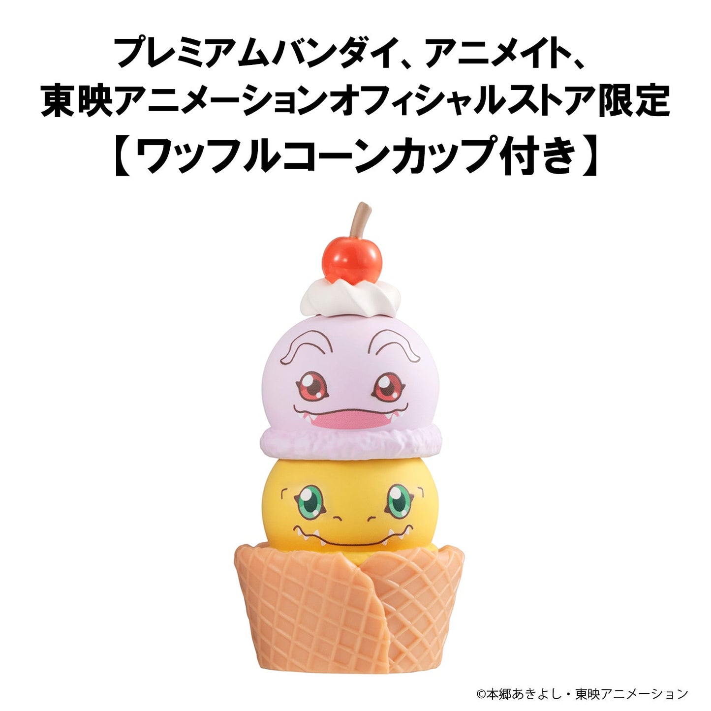Tsumichen Stack up & Change: Digimon Adventure [With Gift]