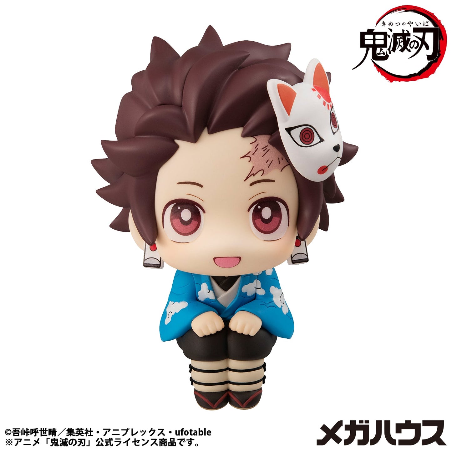 Lookup Demon Slayer: Kimetsu no Yaiba - Tanjiro Kamado Final Selection Ver. (Repeat)