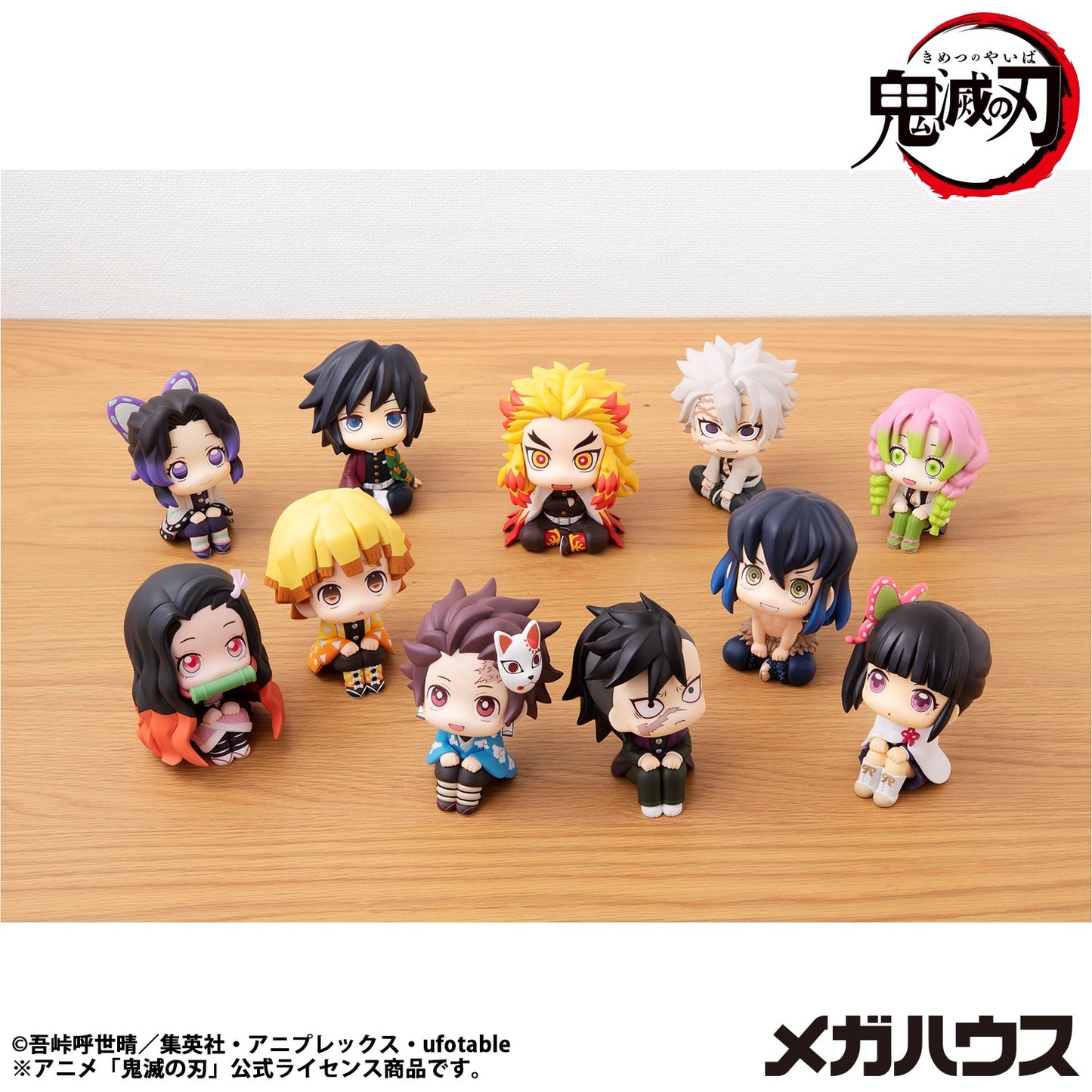Lookup Demon Slayer: Kimetsu no Yaiba - Tanjiro Kamado Final Selection Ver. (Repeat)