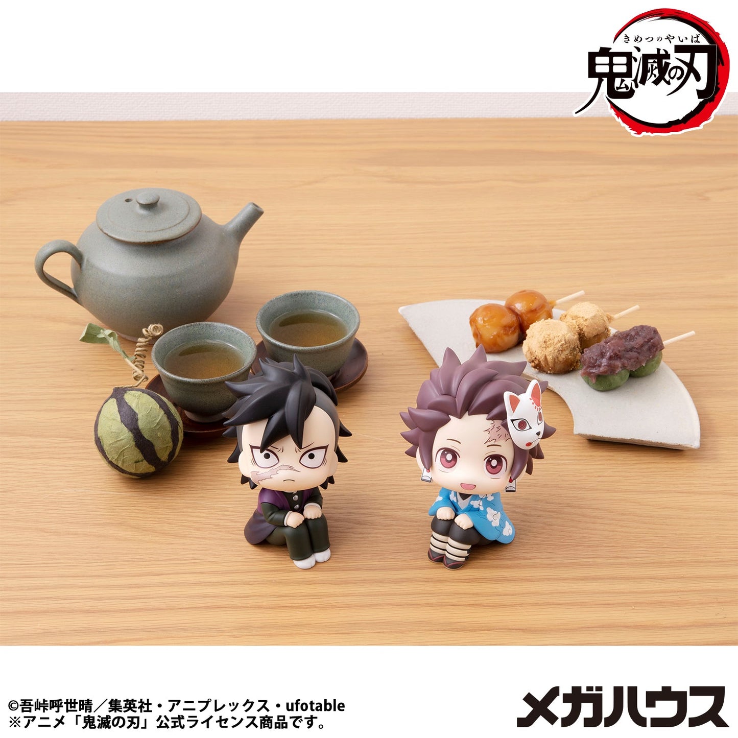 Lookup Demon Slayer: Kimetsu no Yaiba - Tanjiro Kamado Final Selection Ver. (Repeat)