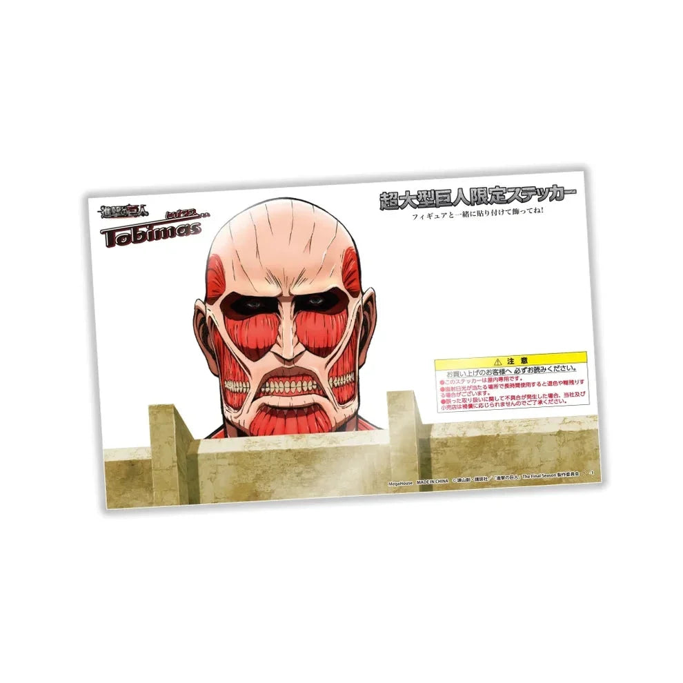 Tobimas Attack on Titan Set with Gift