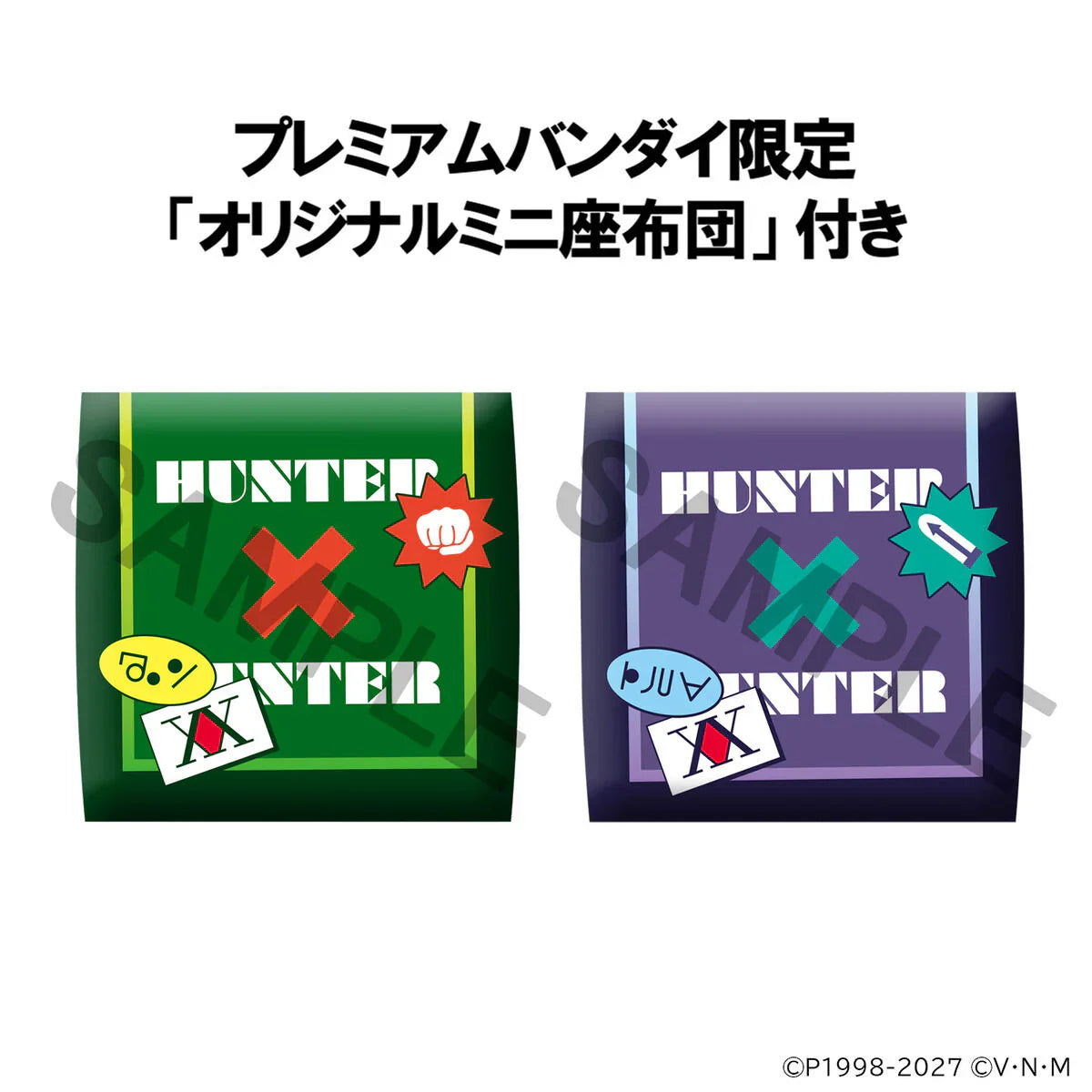 Lookup: Hunter x Hunter - Gon Freecss & Killua Zoldyck Set [with gift]