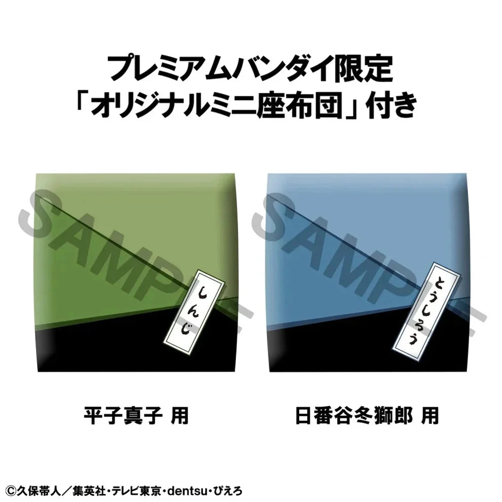 Lookup Tv Anime Bleach Thousand Year Blood War Toshiro Hitsugaya & Shinji Hirako Set with Gift