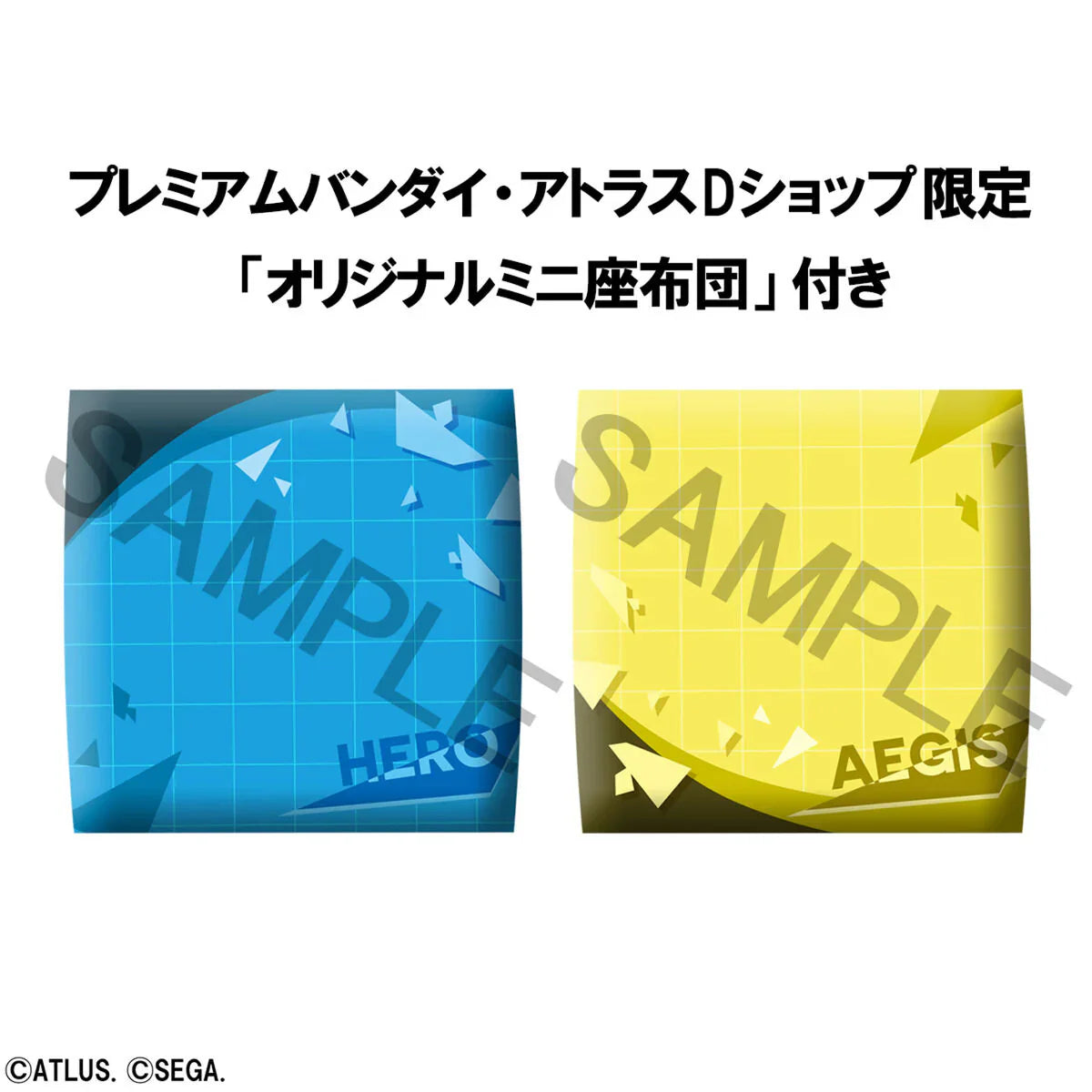 Lookup: Persona 3 Reload - Hero & Aegis Set [with gift]