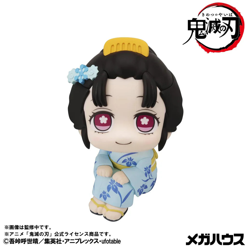Lookup: Demon Slayer: Kimetsu no Yaiba - Koyuki