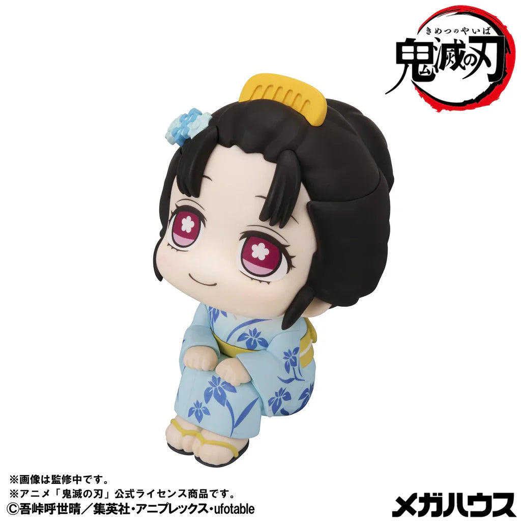 Lookup: Demon Slayer: Kimetsu no Yaiba - Koyuki