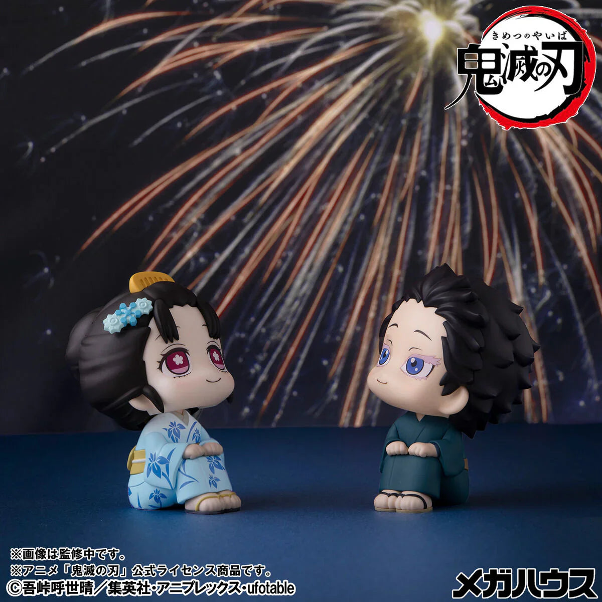 Lookup: Demon Slayer: Kimetsu no Yaiba - Hakuji & Koyuki Set [with gift]