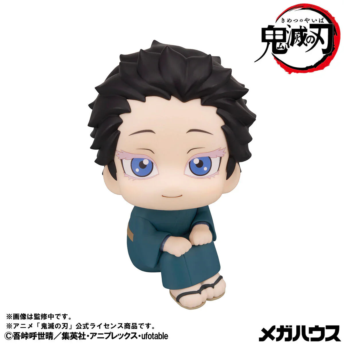 Lookup: Demon Slayer: Kimetsu no Yaiba - Hakuji & Koyuki Set [with gift]