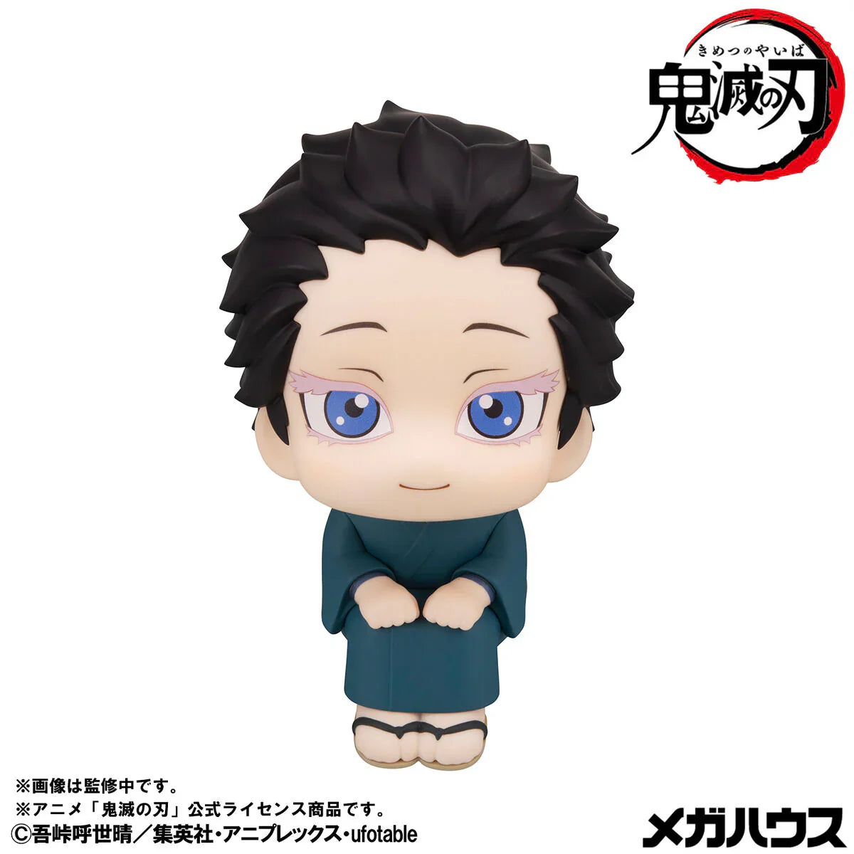 Lookup: Demon Slayer: Kimetsu no Yaiba - Hakuji & Koyuki Set [with gift]