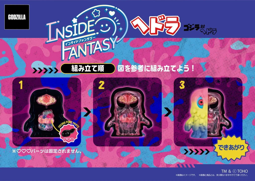 Inside Fantasy Hedorah