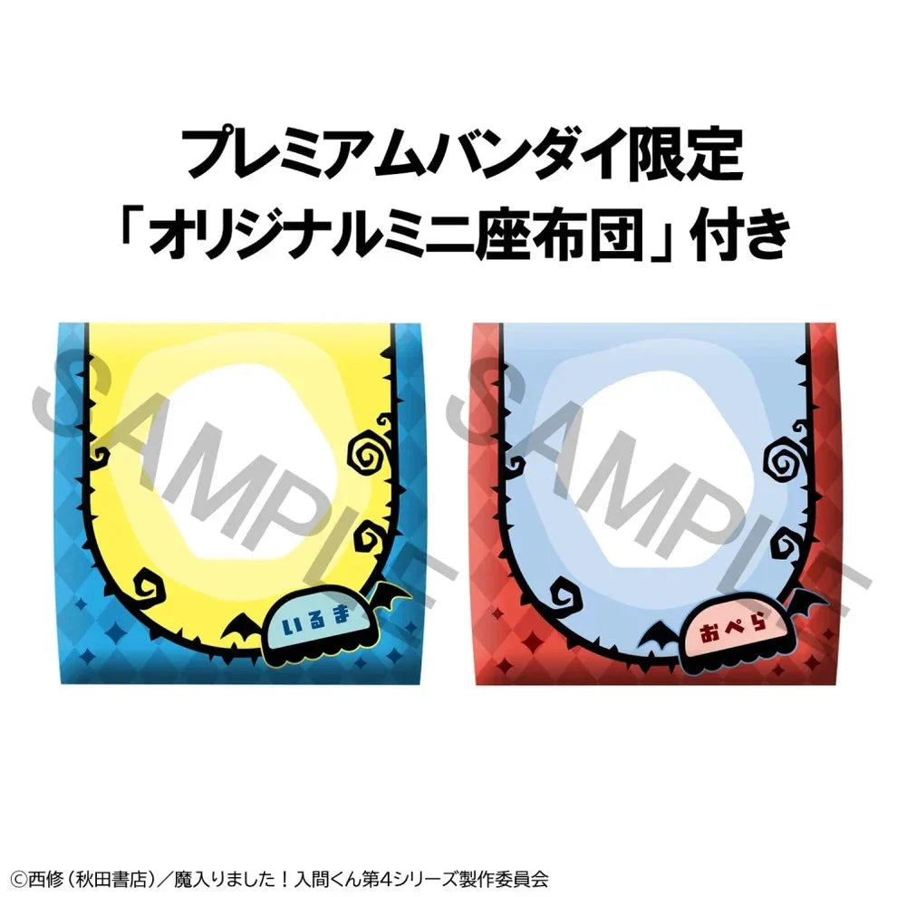 Lookup Welcome To Demon School! Iruma Kun Iruma Suzuki & Opera Set with Gift