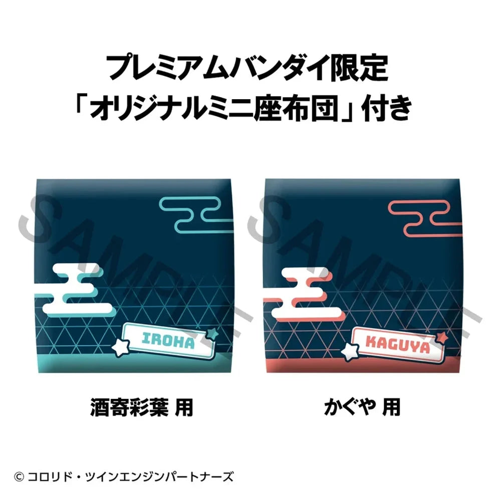 Lookup Cosmic Princess Kaguya! Kaguya & Iroha Sakayori Set with Gift