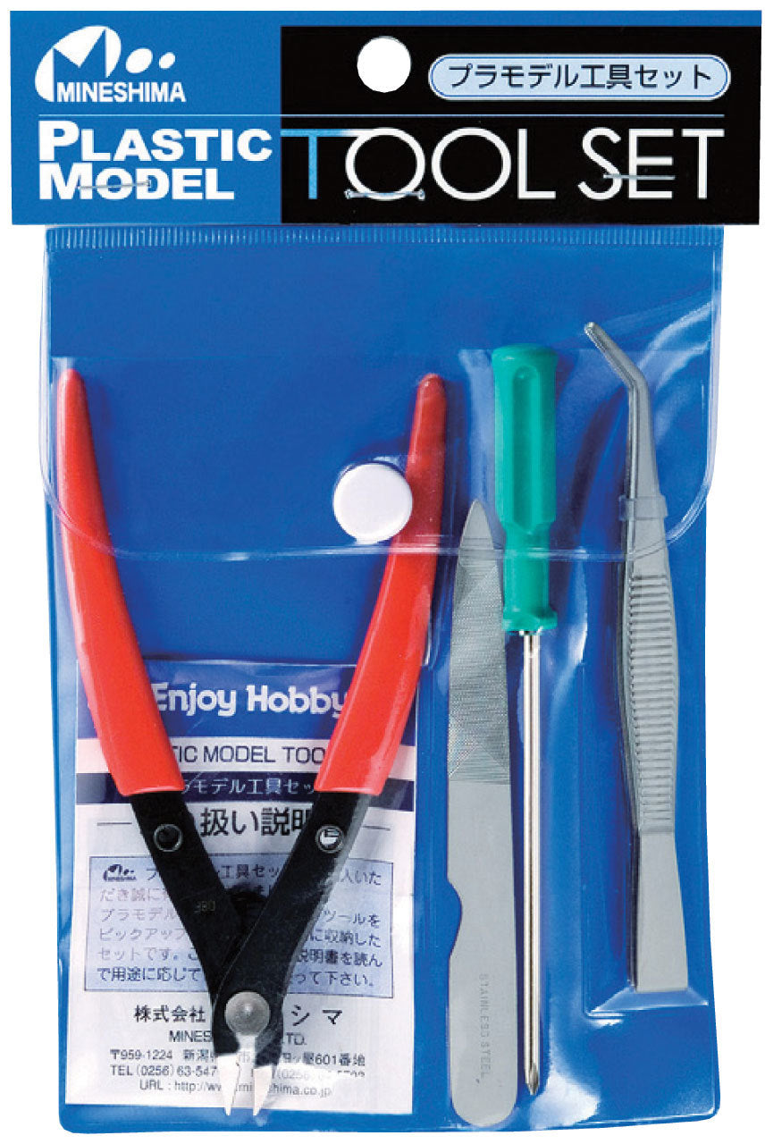 Plastic Model Kit Tool Set