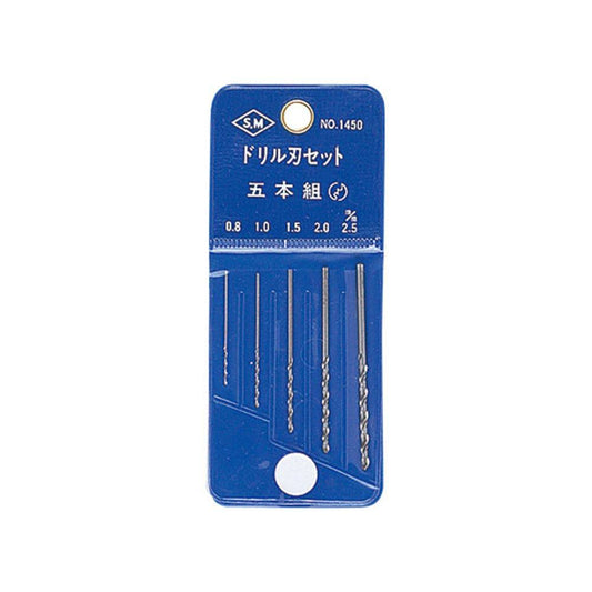 Drill Bit Set 5pcs