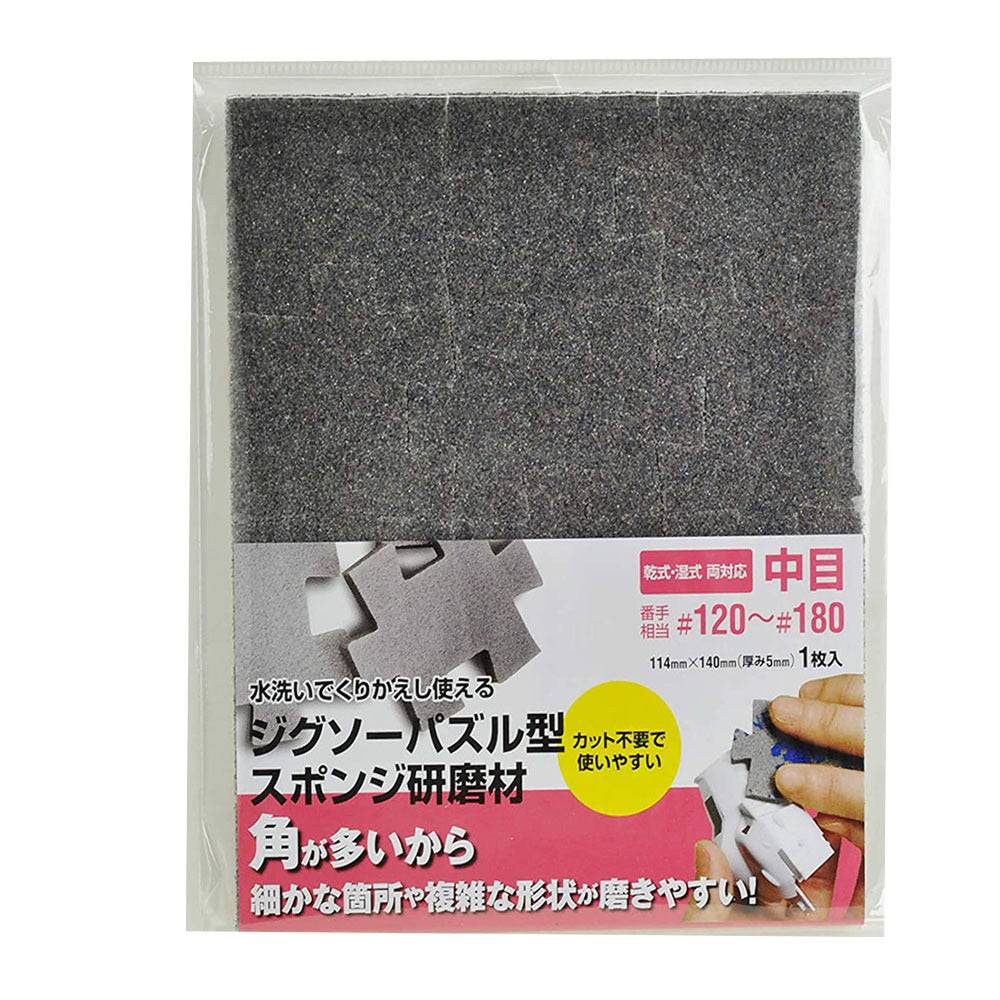 Jigsaw Puzzle Type Sanding Sponge 120-180