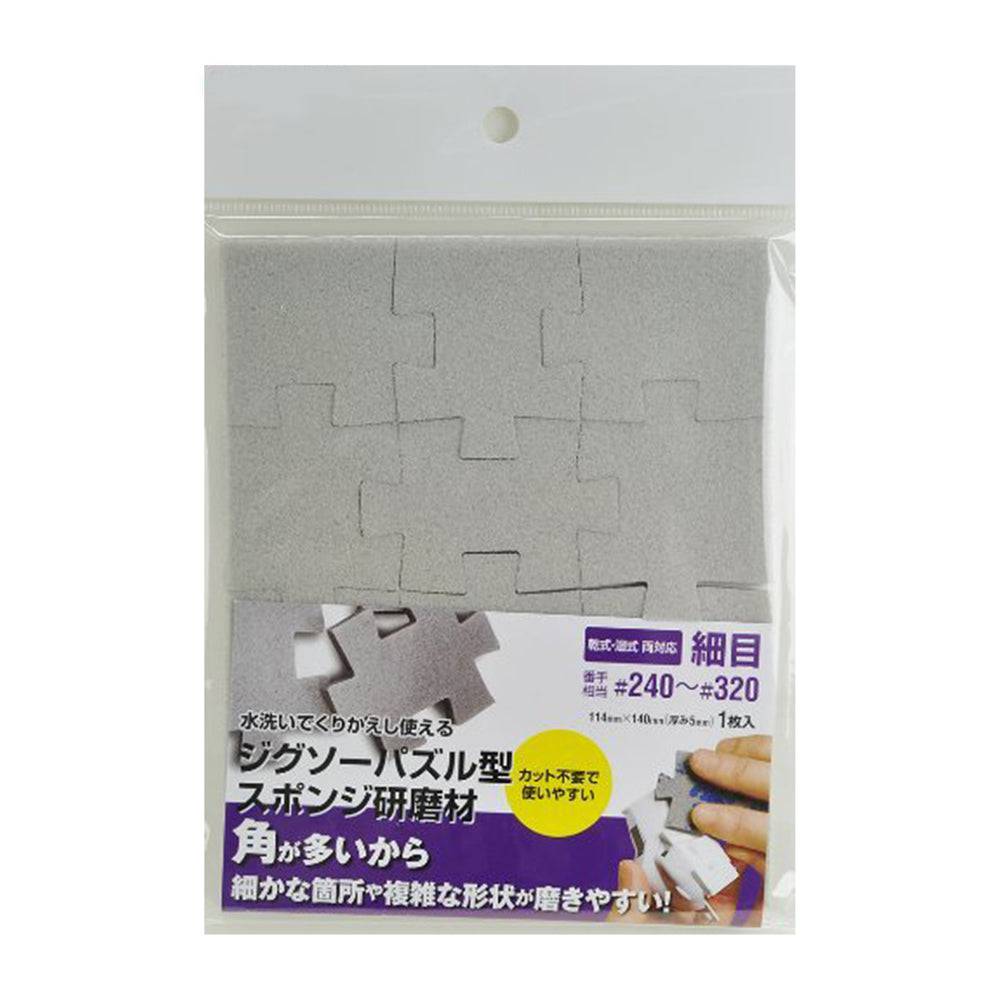 Jigsaw Puzzle Type Sanding Sponge 240-320