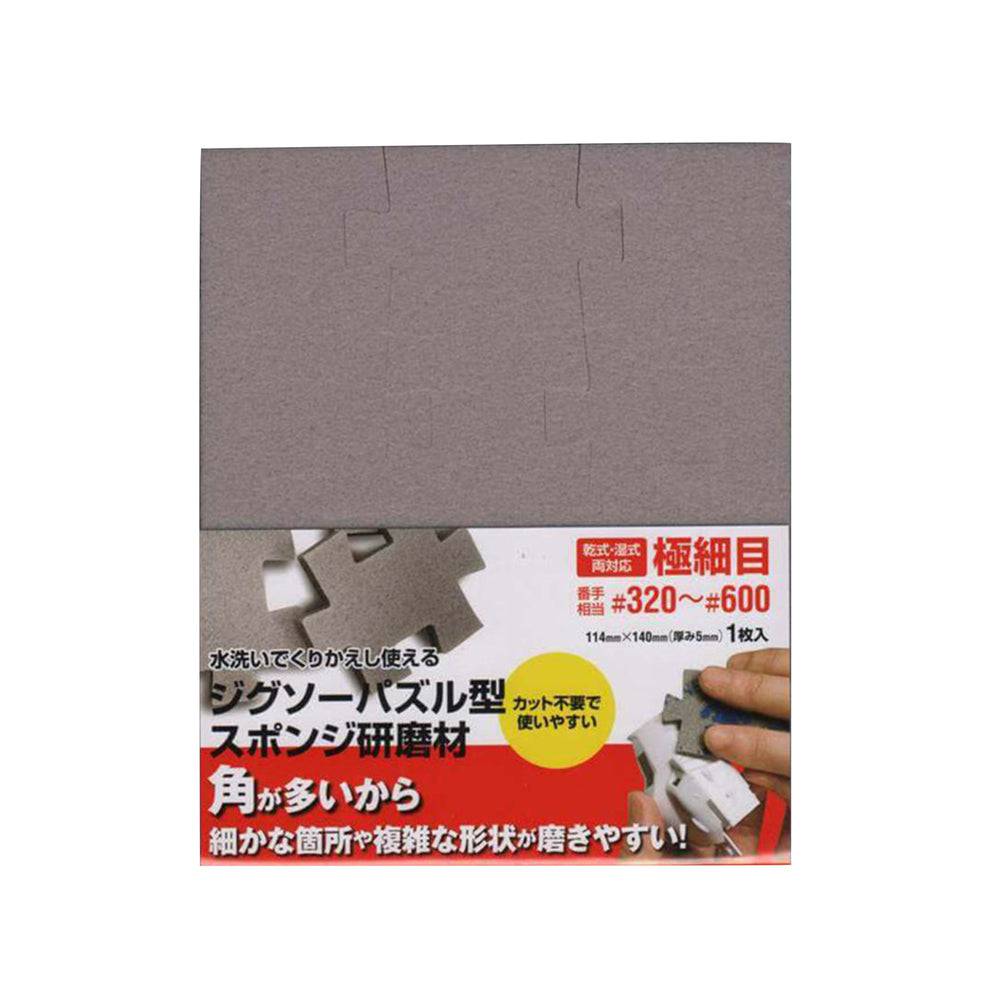 Jigsaw Puzzle Type Sanding Sponge 320-600