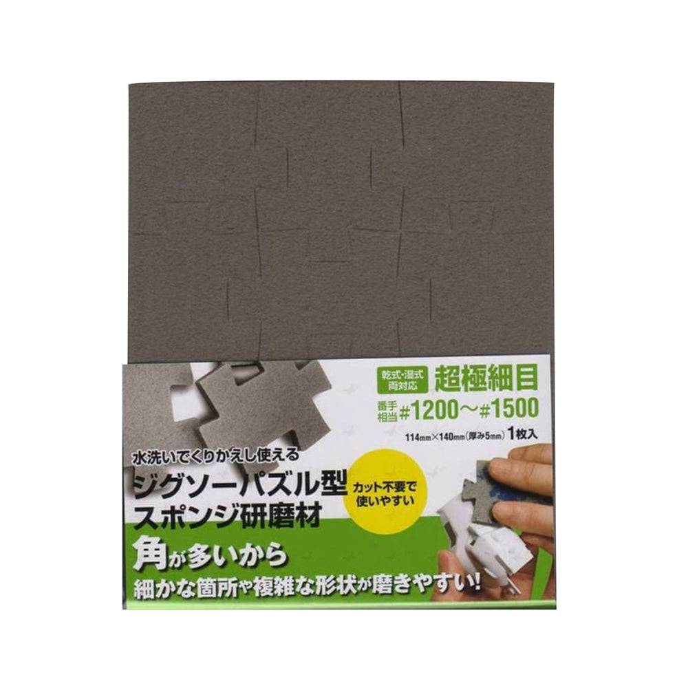 Jigsaw Puzzle Type Sanding Sponge 1200-1500