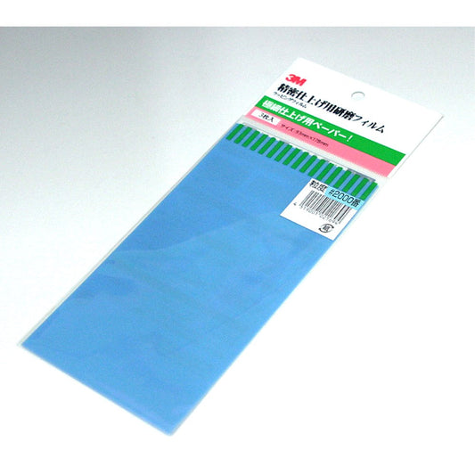 3M #2000 Abrasive Paper