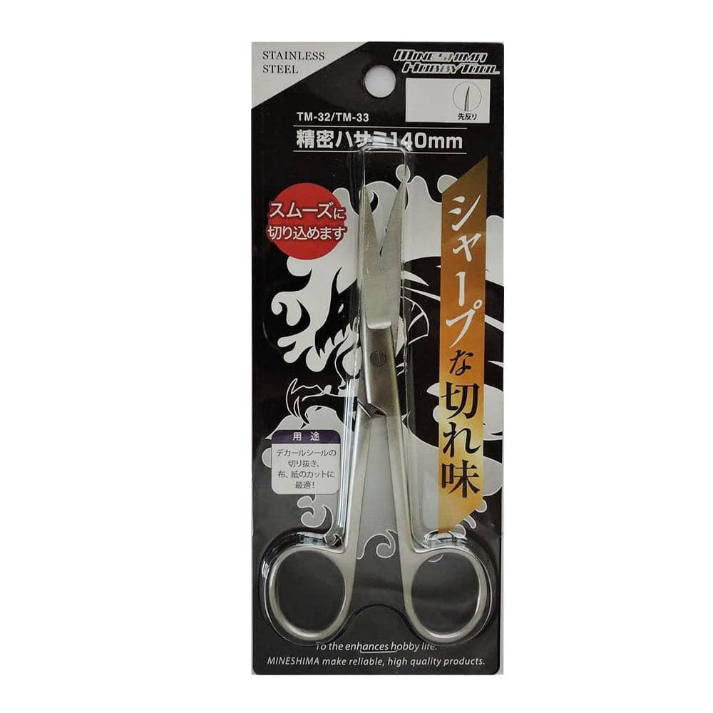 Decal Scissors 140mm Straight