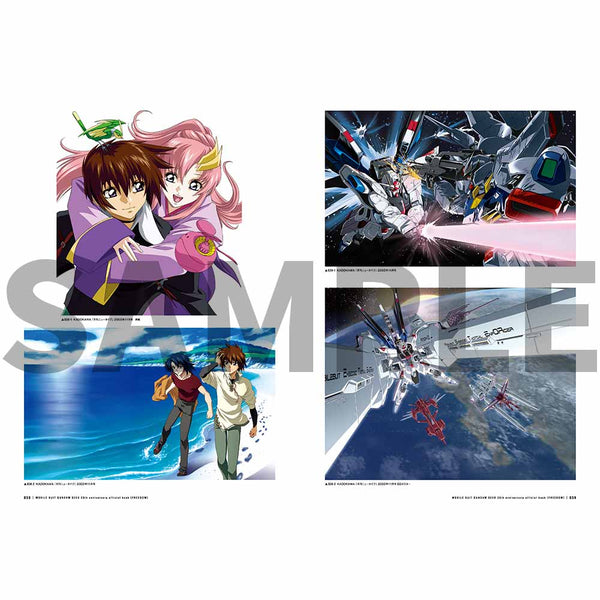 Mobile Suit Gundam Seed 20th Anniversary Official Book