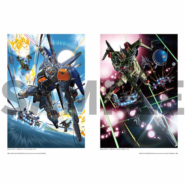 Mobile Suit Gundam Seed 20th Anniversary Official Book