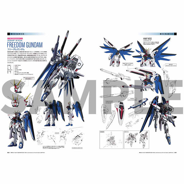 Mobile Suit Gundam Seed 20th Anniversary Official Book