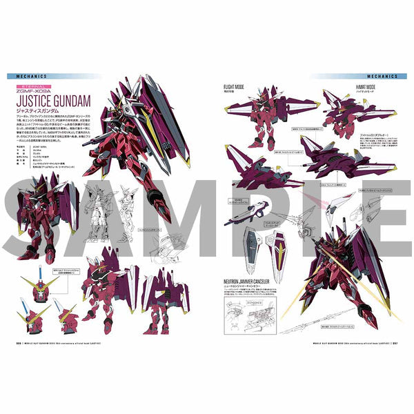 Mobile Suit Gundam Seed 20th Anniversary Official Book