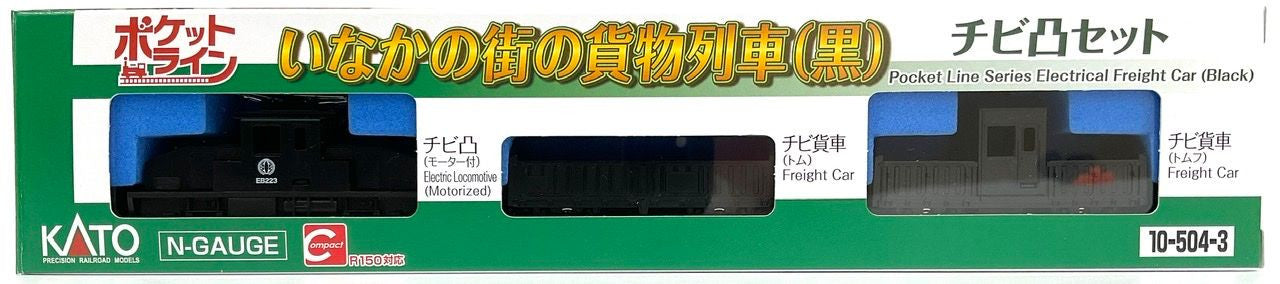 N Pocket Line Electric Freight Car Set