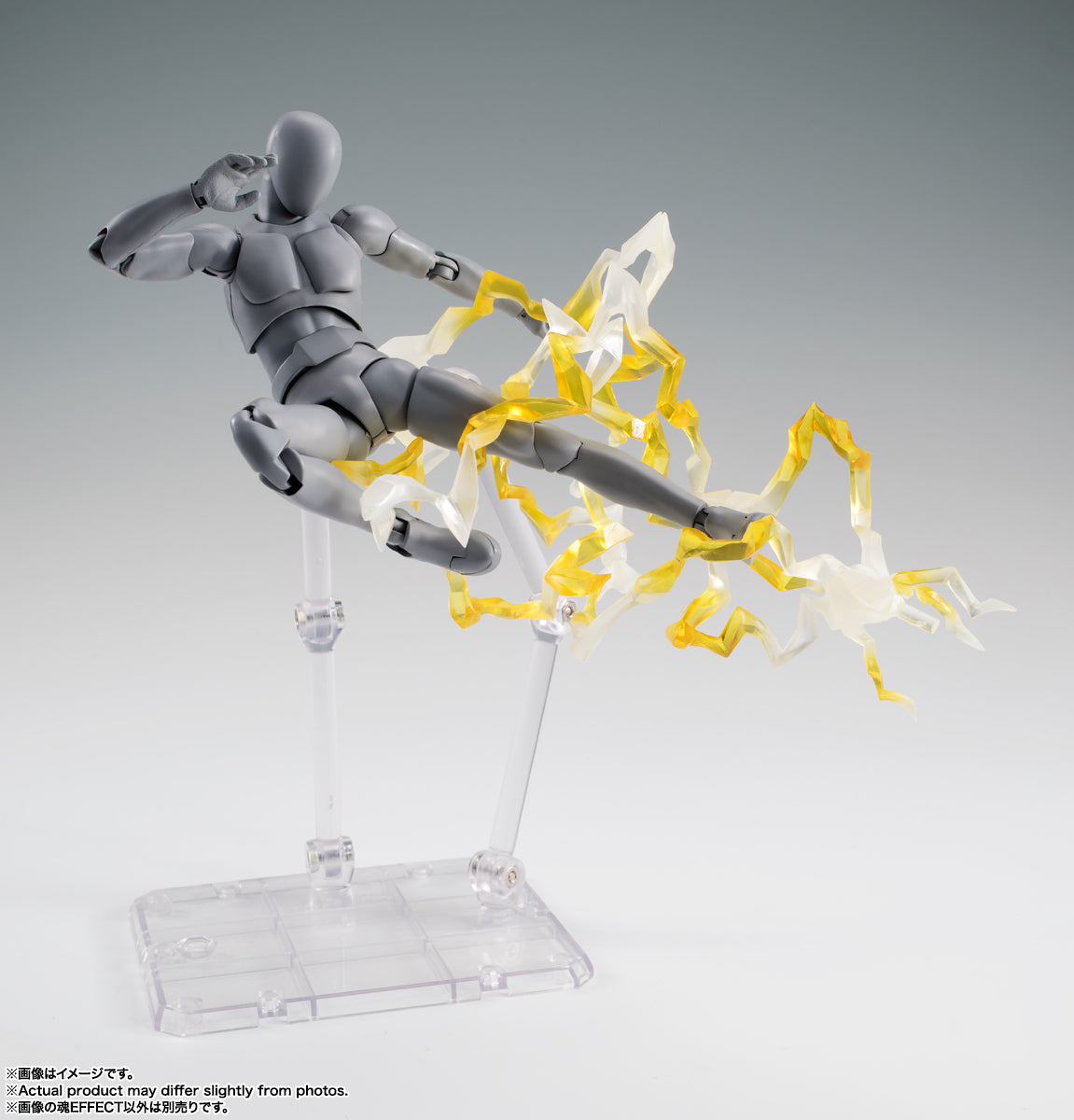 Tamashii Effect THUNDER Yellow Ver.