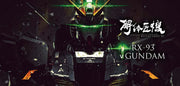 Metal Structure Kaitai-Shou-Ki RX-93 NU Gundam