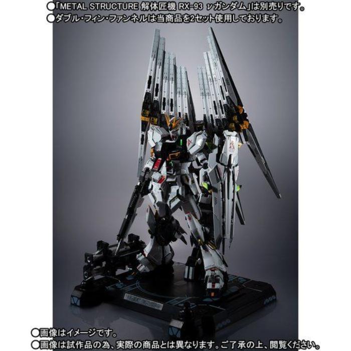 Metal Structure Kaitai-Shou-Ki RX-93 Nu Gundam Option Parts Fin Funnel Reissue