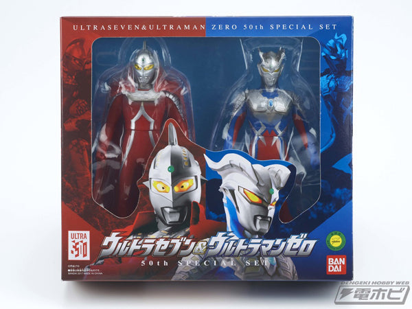 Ultraseven & Ultraman Zero 50th Spc Set