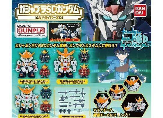 GD Build Divers Gashapla SD 01