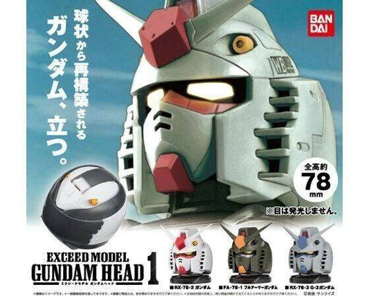 GD EXCEED MODEL GUNDAM HEAD 1 BOX FORM