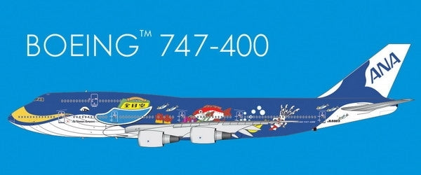 1/400 ANA 747-400 (JA8963 Marine Jumbo)