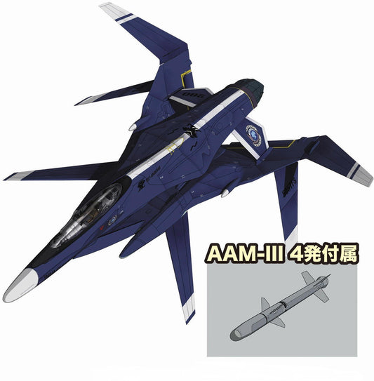 1/72 FA-2 Fern II Yukikaze with AAM-III Missiles