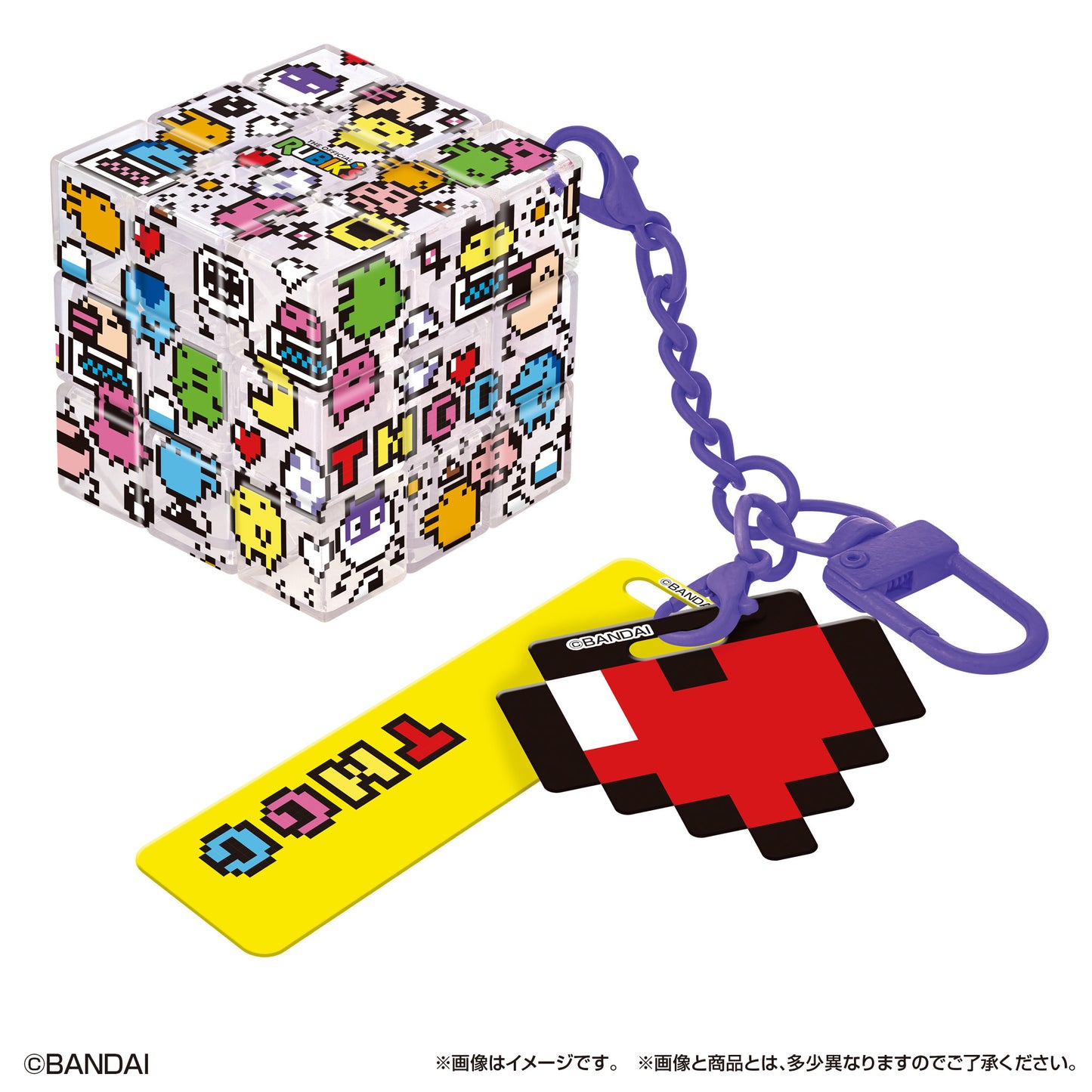 Rubik's Id Tamagotchi