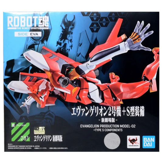 ROBOT SPIRITS <SIDE EVA>  EVANGELION PRODUCTION MODEL-02 +TYPE S COMPONENTS