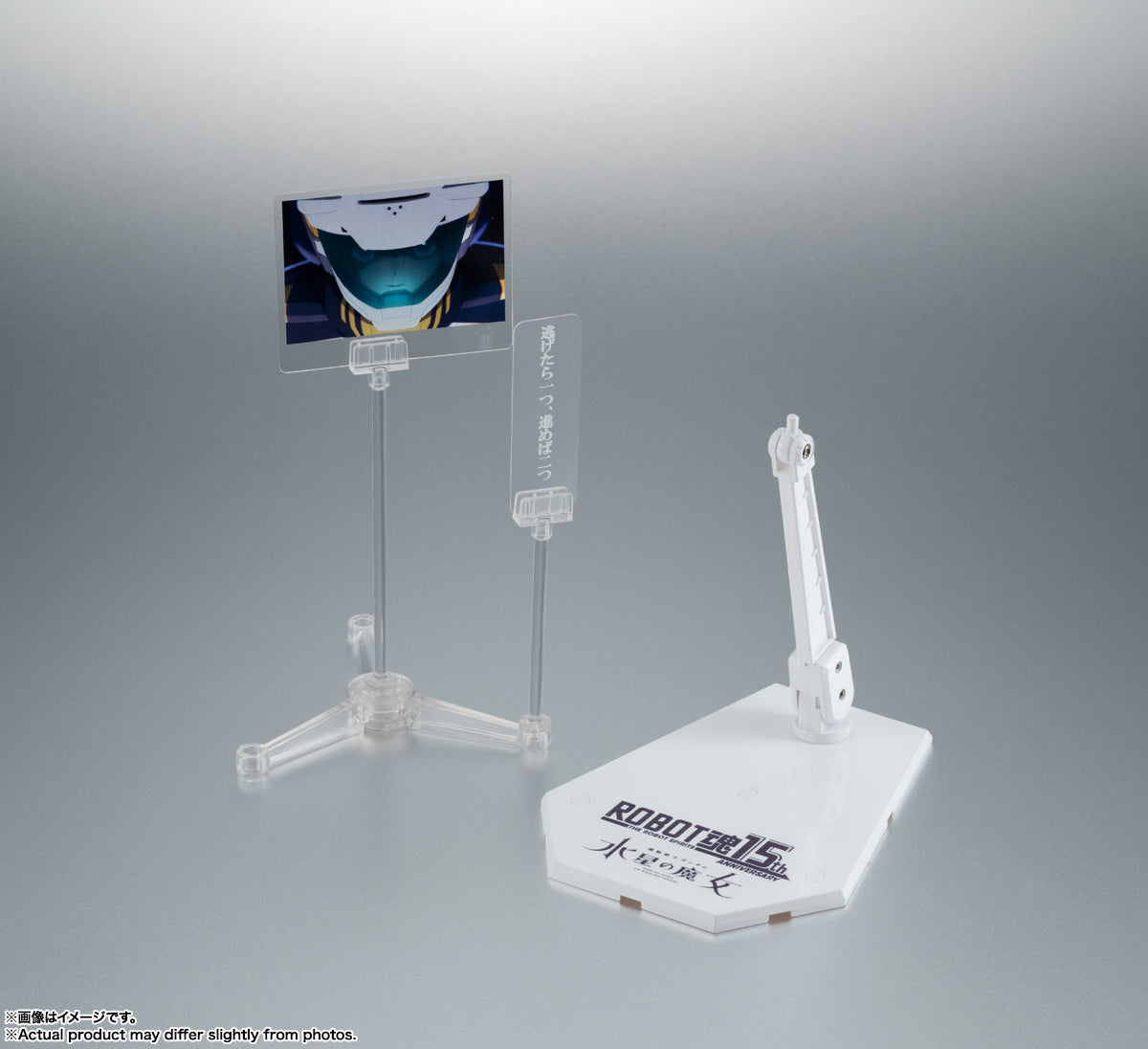 The Robot Spirits <Side Ms> Gundam Aerial Ver.A.N.I.M.E. The Robot Spirits 15th Anniversary